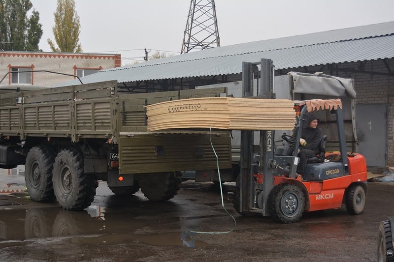 Официально