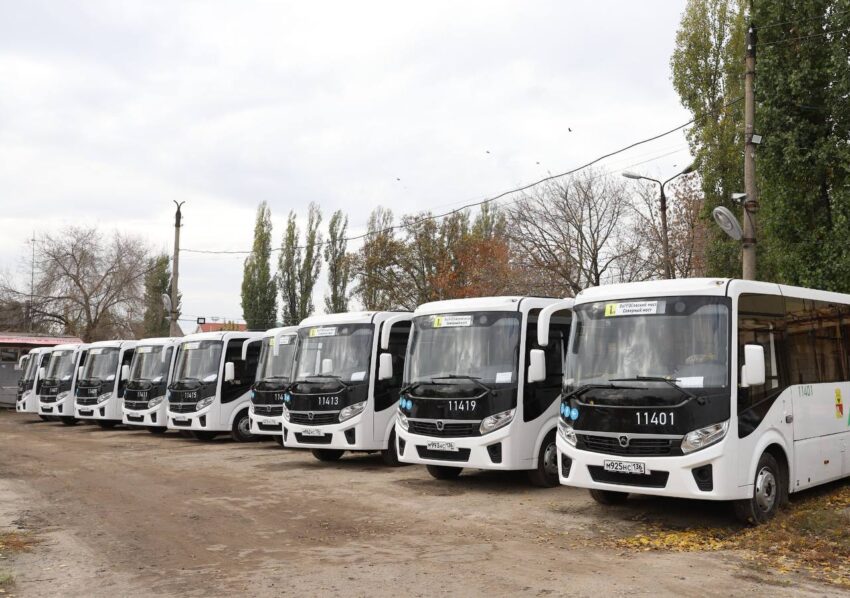 Официально