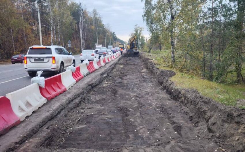 Официально