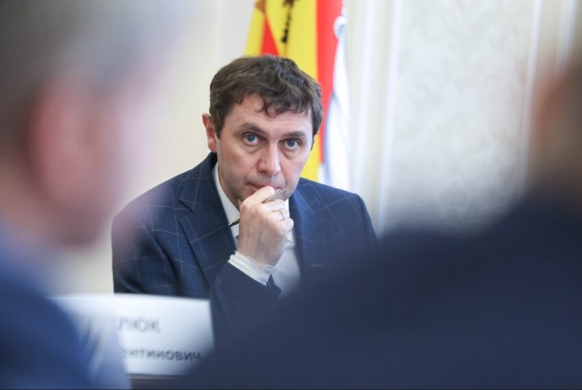 Официально