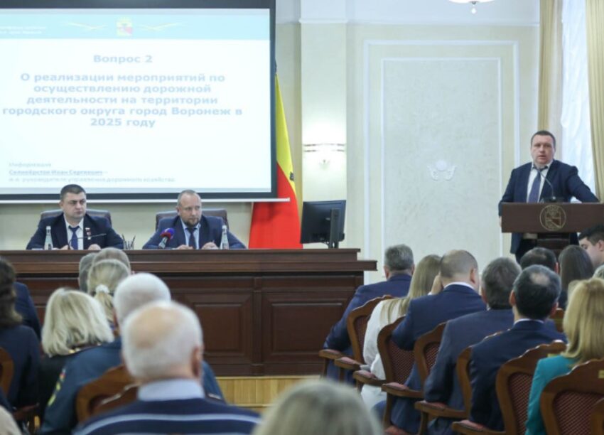 Официально