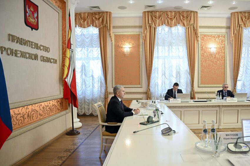 Официально