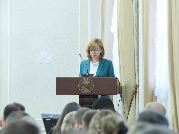 Официально