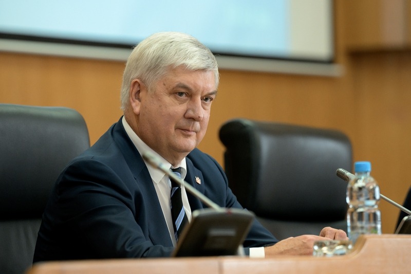 Официально