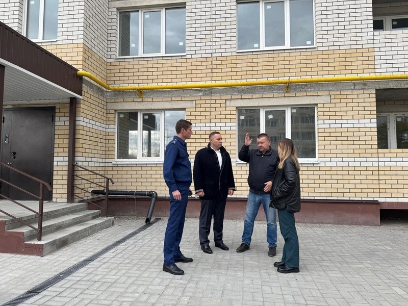 Официально