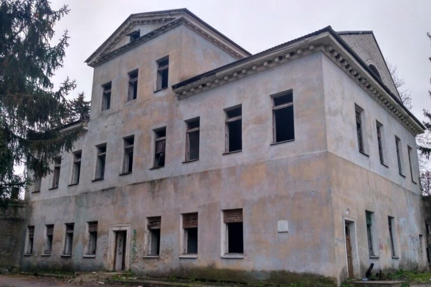 Официально