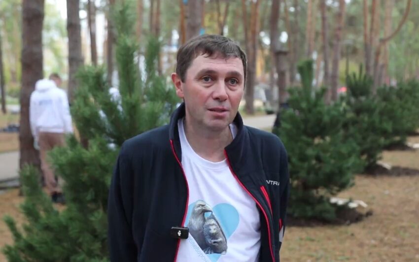 Официально