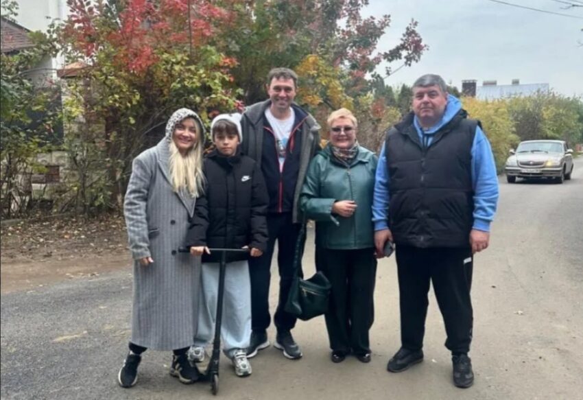 Официально