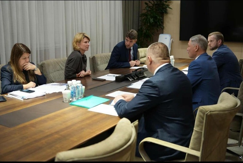 Официально