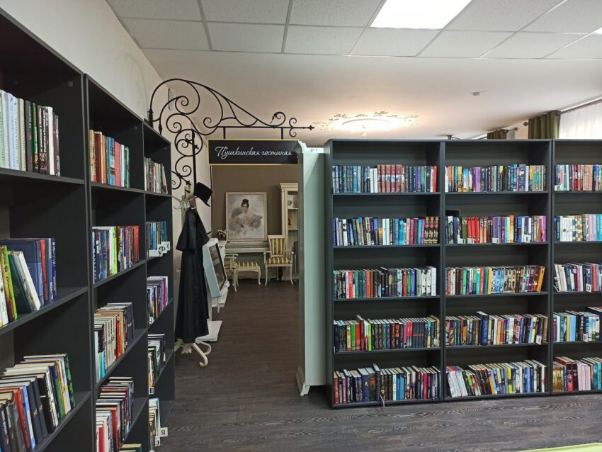 Официально