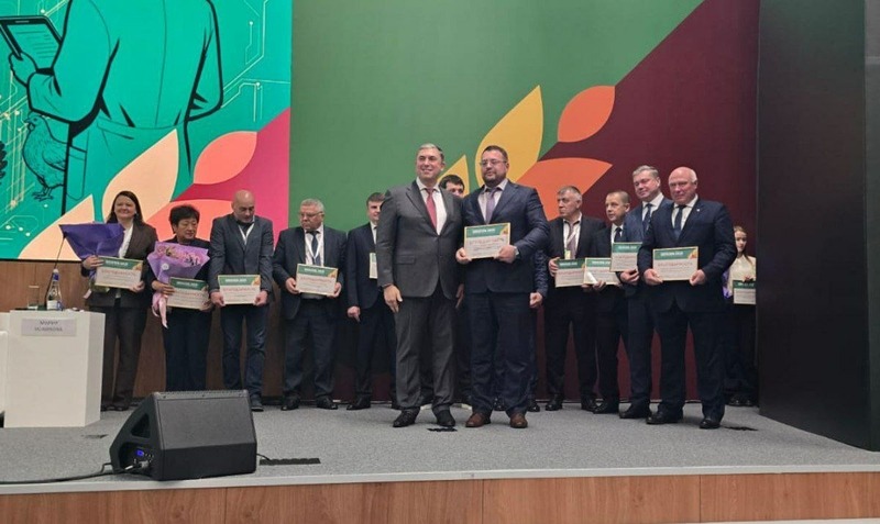 Официально