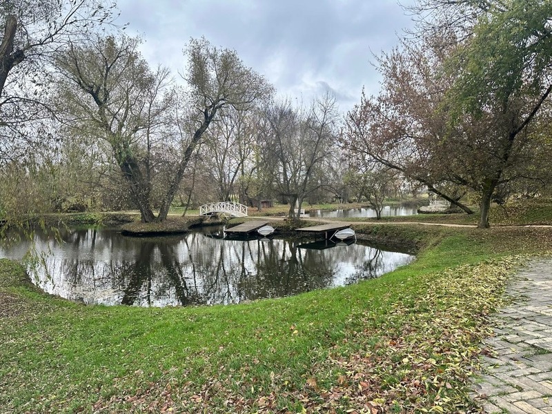 Официально