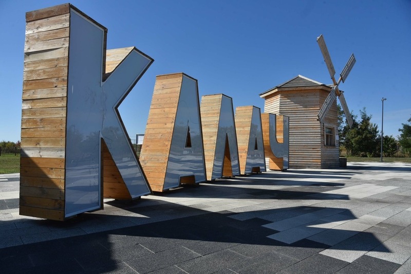 Официально