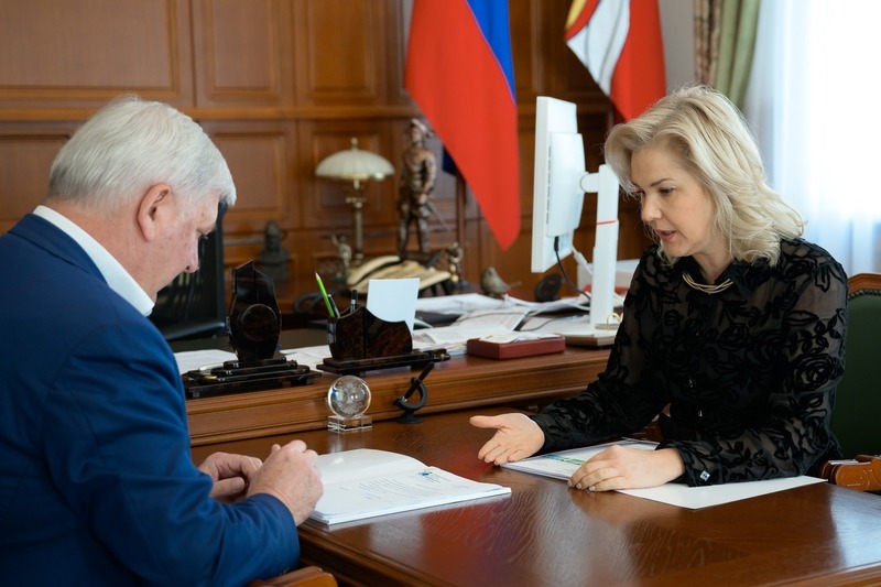 Официально