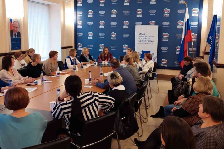 Жизнь партийная