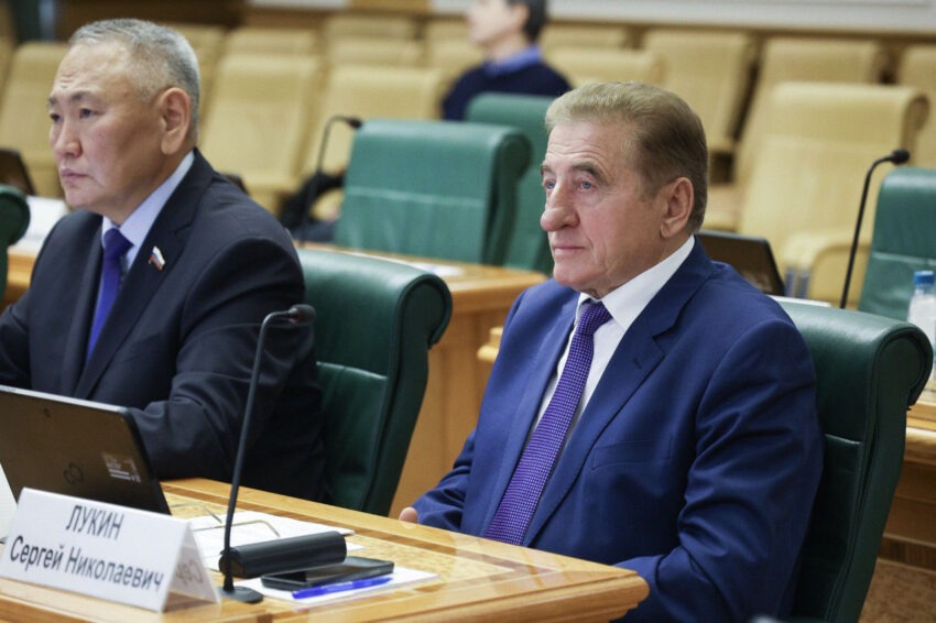 Официально