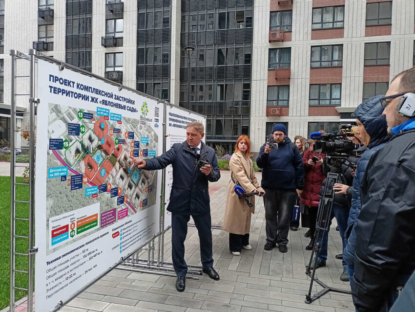 «Городские экспедиции» в Воронеже: ДСК представил новый стандарт городской среды Строительство. Жилье