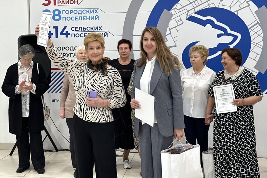 В Штабе общественной поддержки «Единой России» наградили победителей регионального конкурса «Супербабушка и супердедушка» Жизнь партийная
