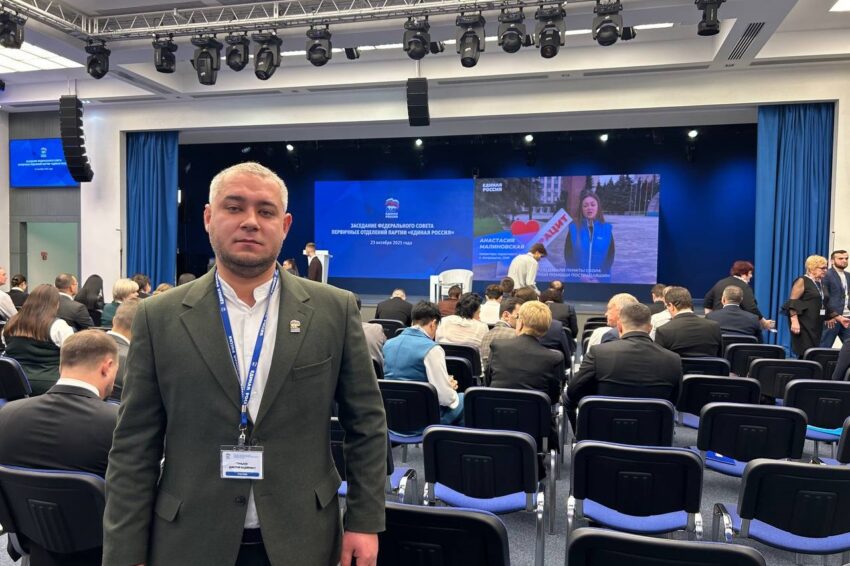 Жизнь партийная