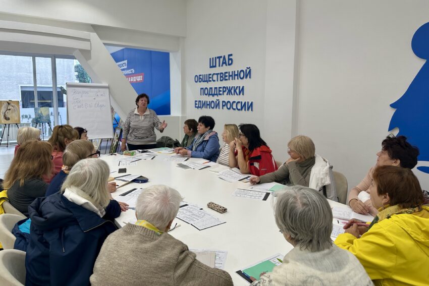 Жизнь партийная