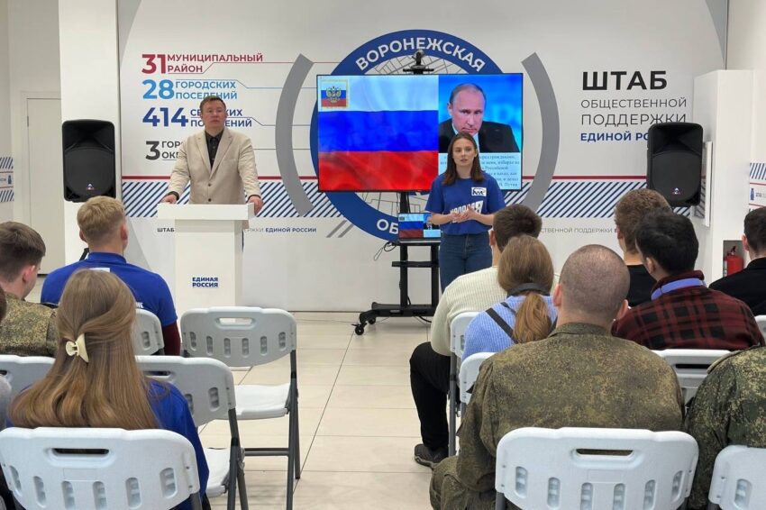 Жизнь партийная