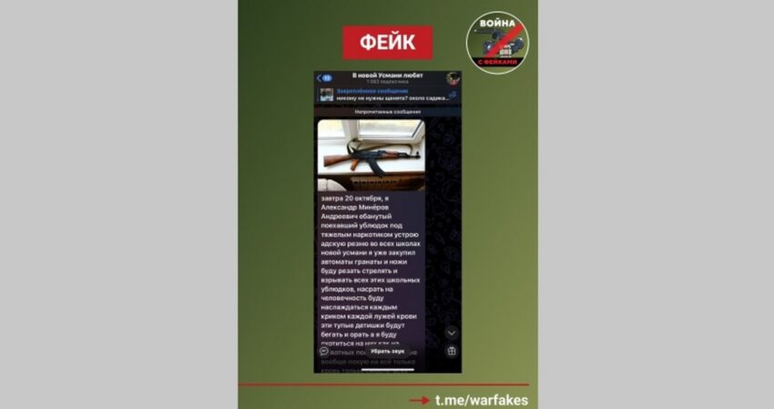 Безопасность. Права граждан