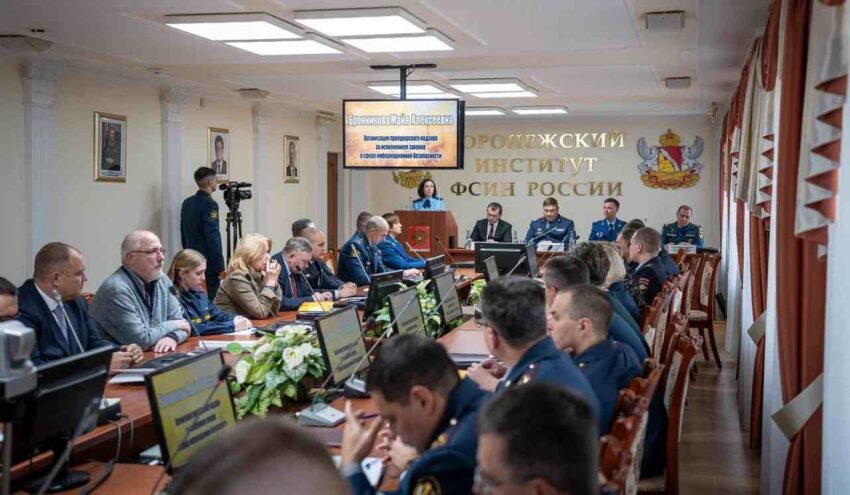 Наука и Образование