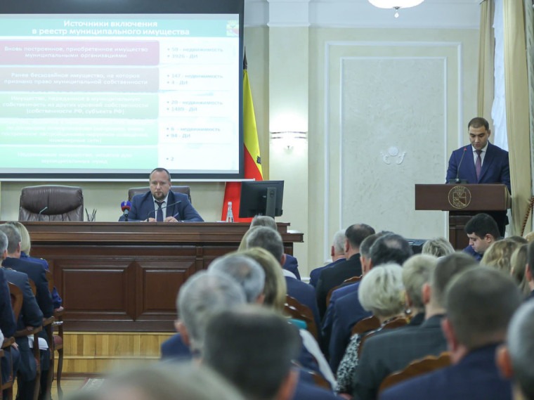 Официально