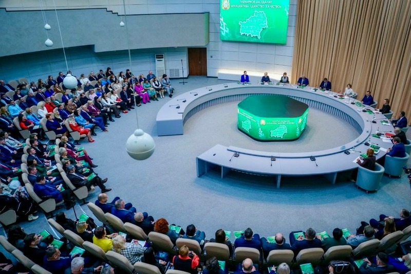 Официально