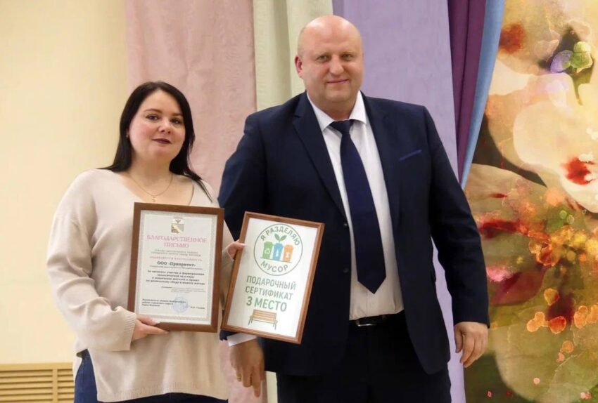 В Центральной управе Воронежа за раздельный сбор мусора наградили лучшие УК и ТСЖ