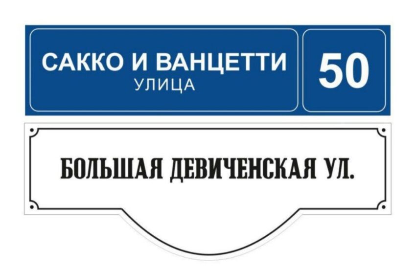В Воронеже добавят городским улицам их исторические названия