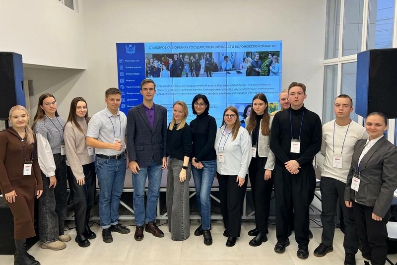 В правительстве Воронежской области объявили набор желающих пройти стажировку в госорганах