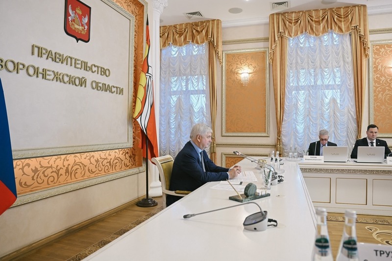 Официально