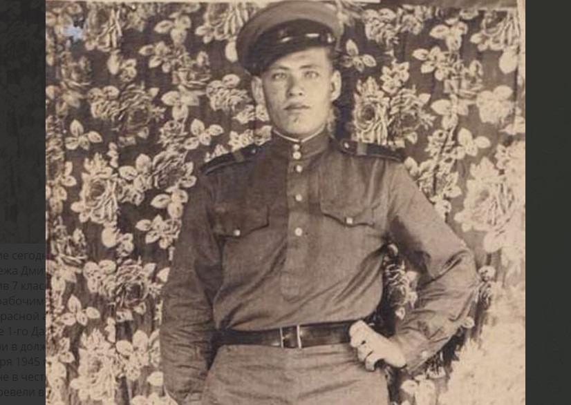 Официально