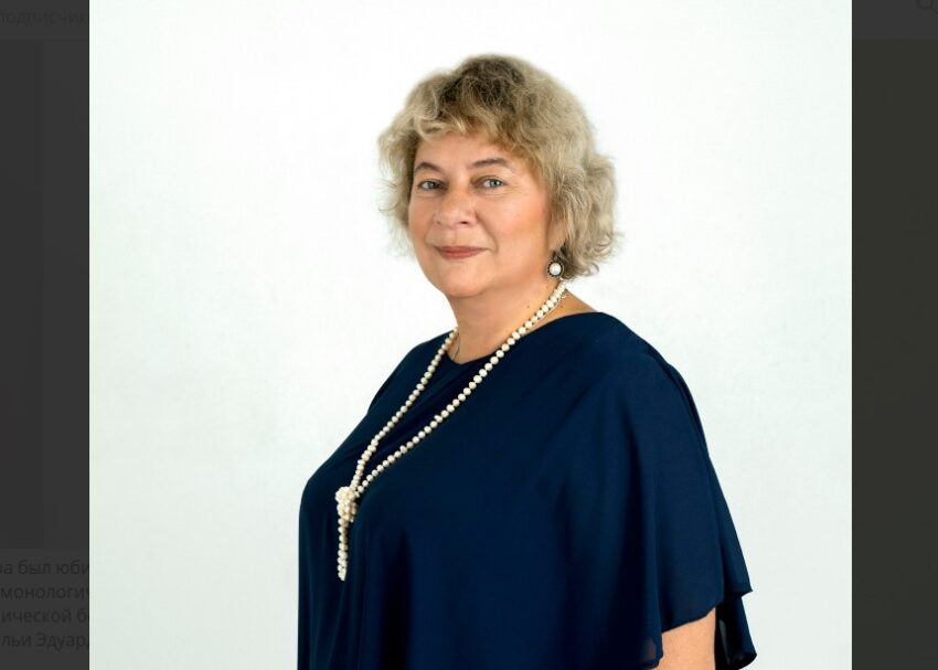 Официально