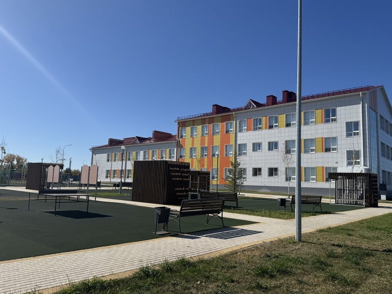 Официально