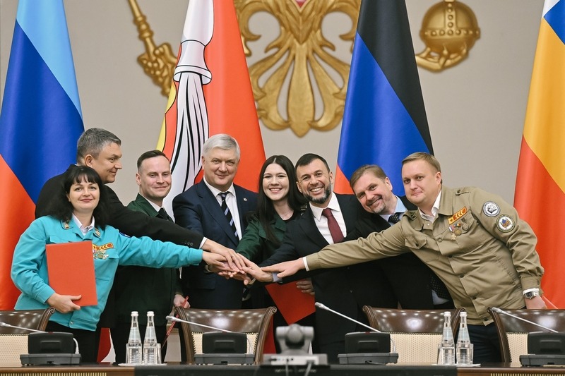 Официально