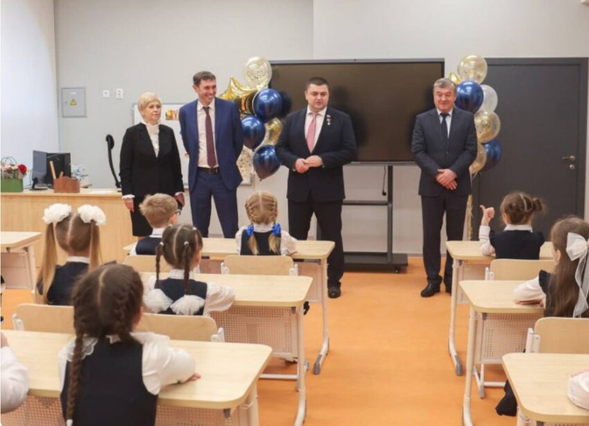 Официально