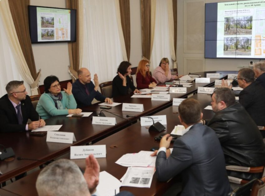 Официально