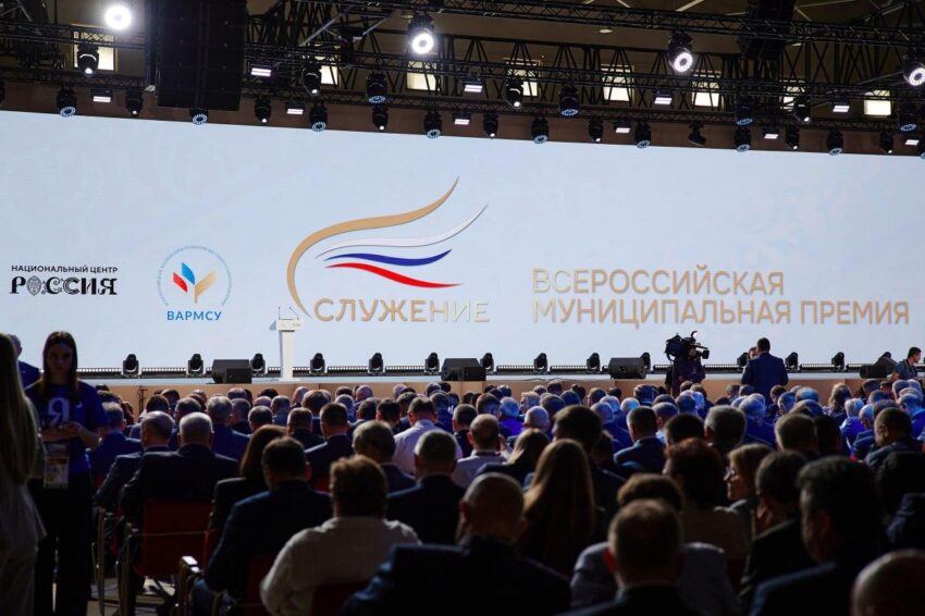 Более 48 тыс. заявок поступило на третью Всероссийскую муниципальную премию Служение