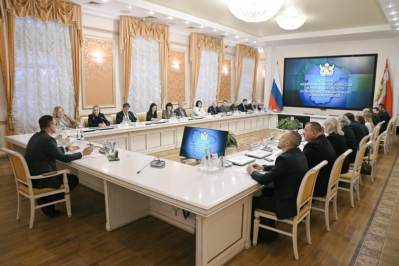 Официально