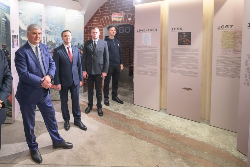 Официально