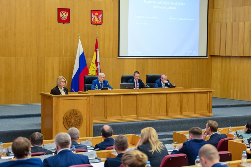 Официально