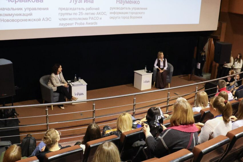 Официально