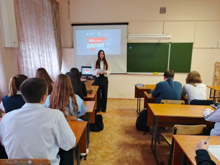 Воронеж принял участие в просветительской акции Военно-патриотический диктант