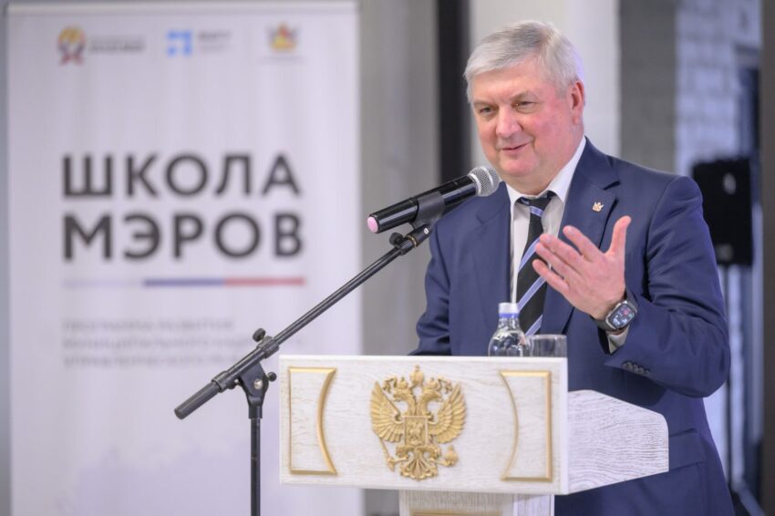 Глава Воронежской области Александр Гусев отметил важность завершившейся программы «Школа мэров» как инструмента формирования управленческого резерва Официально