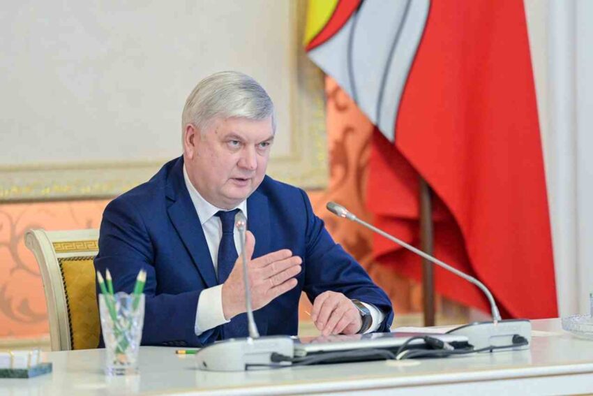 Официально