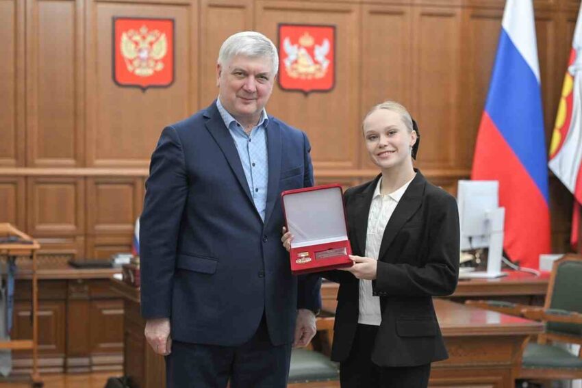 Официально