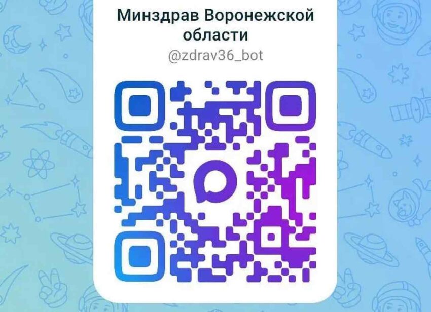 Медицина, Здоровье, Красота