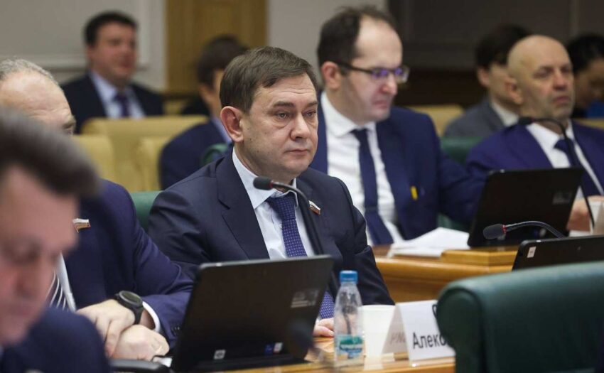 Официально